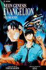 Neon Genesis Evangelion, Vol. 7 (2nd Edition) as one of us, to know good and evil【電子書籍】[ Yoshiyuki Sadamoto ]