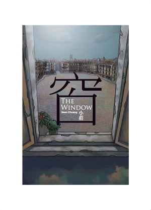 THE WINDOW─窗