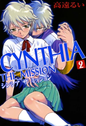 CYNTHIA_THE_MISSION(シンシアザミッション)