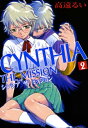 CYNTHIA_THE_MISSION（シンシアザミッション）2