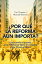 ¿Por qué la Reforma aún importa?