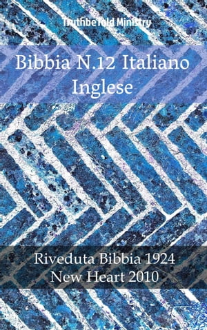 Bibbia N.12 Italiano Inglese Riveduta Bibbia 1924 - New Heart 2010Żҽҡ[ TruthBeTold Ministry ]