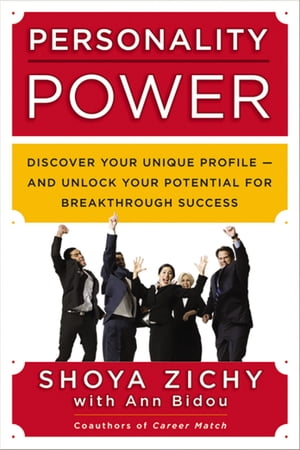 ŷKoboŻҽҥȥ㤨Personality Power Discover Your Unique Profile--and Unlock Your Potential for Breakthrough SuccessŻҽҡ[ Shoya Zichy ]פβǤʤ1,658ߤˤʤޤ