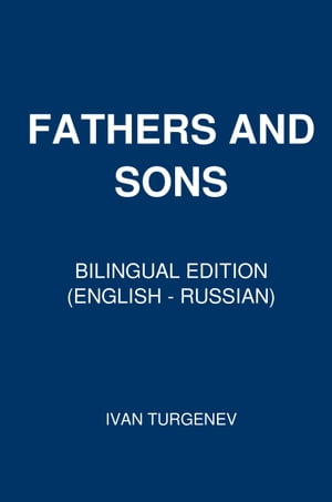 Fathers and Sons Bilingual Edition (English Russian)【電子書籍】 Ivan Turgenev