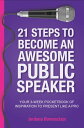 21 Steps to Become an Awesome Public Speaker Your 3-Week Pocketbook for Inspirat...