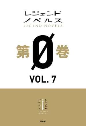 のらふくろう