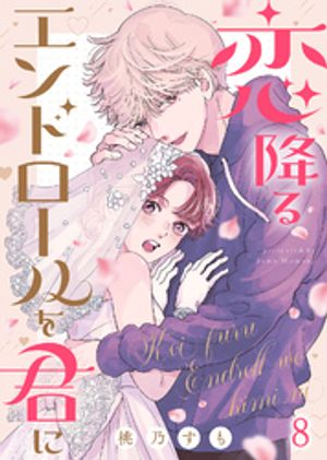エトワール編集部