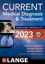 CURRENT Medical Diagnosis and Treatment 2023【電子書籍】 Maxine A. Papadakis