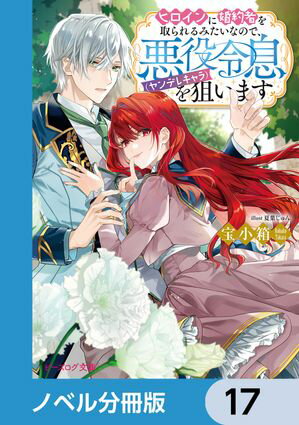 ŷKoboŻҽҥȥ㤨֥ҥ˺ԤߤʤΤǡ©ʥǥ쥭ˤޤڥΥ٥ʬǡۡ17Żҽҡ[ Ȣ ]פβǤʤ22ߤˤʤޤ