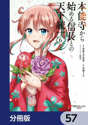 ǽϤ뿮ĹȤŷʬǡۡ57Żҽҡ[ ΦǷ𴲹 ]