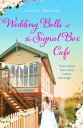 Wedding Bells at the Signal Box Cafe A heartwarming romantic comedy【電子書籍】 Annette Hannah