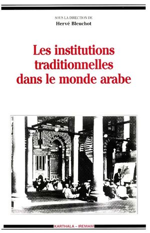 Les institutions traditionnelles dans le monde arabe【電子書籍】