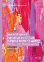 Love and Space in Contemporary African Diasporic Women’s Writing Making Love, Making Worlds【電子書籍】 Jennifer Leetsch