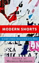 Modern Shorts 18 Short Stories