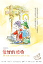 最好的禮物 Elf-help for Giving the Gift of You【電子書籍】[ 安娜．?蕾迪キ．芬 ]