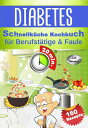 Diabetes Schnellk?che Kochbuch f?r Berufst?tige & Faule 160 leckere Express Rezepte f?r Diabetiker | Mit N?hrwert- & Broteinheit-Angaben | Ideal f?r Diabetes Typ 1, Typ 2 & Schwangerschaftsdiabetes