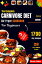 low protein meatの画像