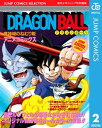 ドラゴンボール 漫画 ドラゴンボール アニメコミックス 2 魔神城のねむり姫【電子書籍】[ 鳥山明 ]