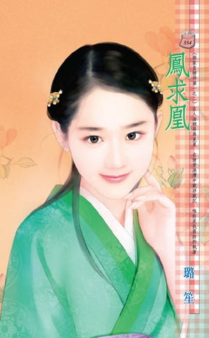 鳳笙 楽天市場】鳳笙の通販