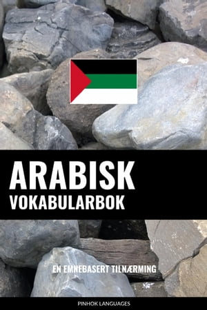 Arabisk Vokabularbok