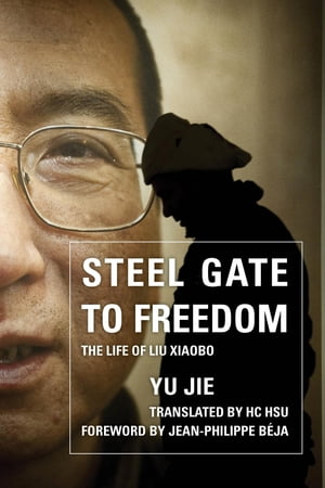 Steel Gate to Freedom