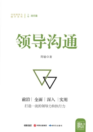 ???通【電子書籍】[ 周敏著 ]