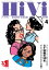 HiVi (ハイヴィ) 2018年 4月号