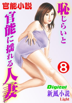 ŷKoboŻҽҥȥ㤨֡ڴǽѤ餤ȴǽɤͺ08 DigitalLightŻҽҡ[ ʿζ ]פβǤʤ110ߤˤʤޤ