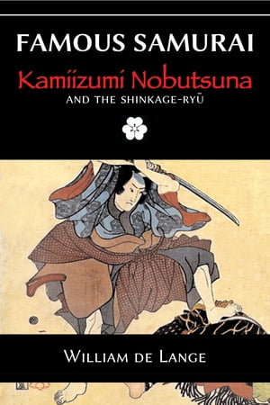 Famous Samurai: Kamiizumi Nobutsuna