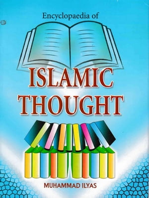 Encyclopaedia of Islamic Thought (Fundamentals Of Islamic Thought)