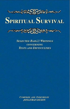 Spiritual Survival Selected Bah?'? Writings Concerning Tests and DifficultiesŻҽҡ[ Jonathan Dixon ]