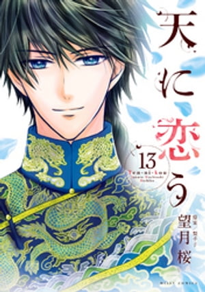 ŷ13 ŻҸŵڡѡդۡŻҽҡ[ ˾ ]