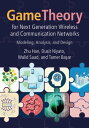 Game Theory for Next Generation Wireless and Communication Networks Modeling, Analysis, and Design【電子書籍】 Zhu Han