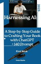 ŷKoboŻҽҥȥ㤨Harnessing AI: A Step-by-Step Guide to Crafting Your Book with ChatGPT + 140 prompt Harnessing AI: A Step-by-Step Guide to Crafting Your Book, #1Żҽҡ[ Imre Barta ]פβǤʤ150ߤˤʤޤ