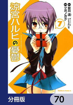 ŷKoboŻҽҥȥ㤨õܥϥҤͫݵʬǡۡ70Żҽҡ[ ëή ]פβǤʤ88ߤˤʤޤ