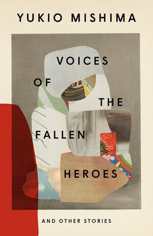 ŷKoboŻҽҥȥ㤨Voices of the Fallen Heroes And Other StoriesŻҽҡ[ Yukio Mishima ]פβǤʤ1,826ߤˤʤޤ