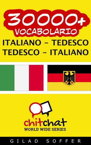 30000+ vocabolario Italiano - Tedesco【電子書籍】[ Gilad Soffer ]