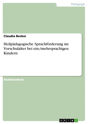 Heilp?dagogische Sprachf?rderung im Vorschulalter bei ein-/mehrsprachigen Kindern