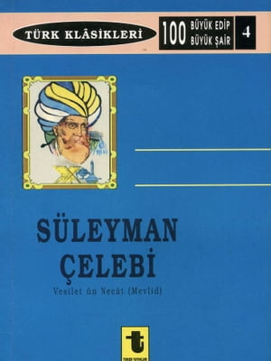 S?leyman ?elebi Vesilet ?n Necat (Mevlit)【電