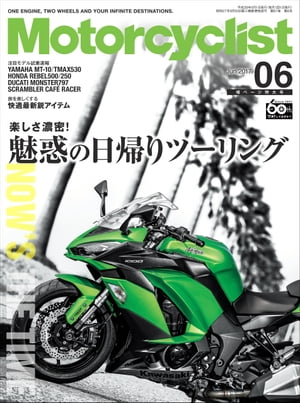 Motorcyclist 2017年6月号