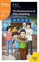 The Misadventures of Zhou Haisheng Mandarin Companion Graded Readers Breakthrough Level, Traditional Chinese Edition【電子書籍】 John Pasden