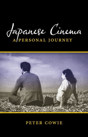 Japanese Cinema