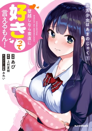 みれい