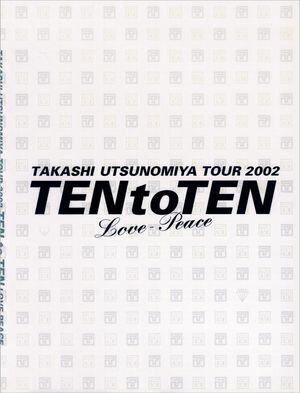 TAKASHI UTSUNOMIYA TOUR 2002 TEN to TEN “LOVE-PEACE” パンフレット