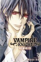 Vampire Knight: Memories, Vol. 3【電子書籍】 Matsuri Hino