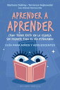 Aprender a aprender【電子書籍】[ Barbara O