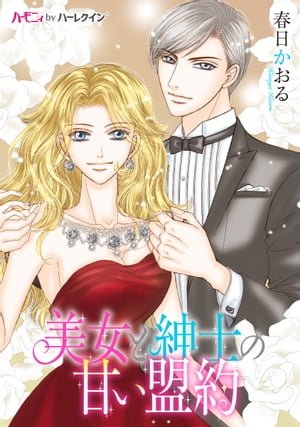 ȿ»ΤδŤ ǸĤΤϲͤȤα̿?!Żҽҡ[  ]