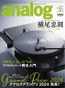 【電子書籍なら、スマホ・パソコンの無料アプリで今すぐ読める!】