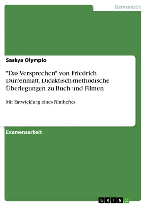 'Das Versprechen' von Friedrich Dürrenmatt. Didaktisch-methodische Überlegungen zu Buch und Filmen