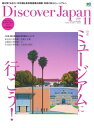 【電子書籍なら、スマホ・パソコンの無料アプリで今すぐ読める!】